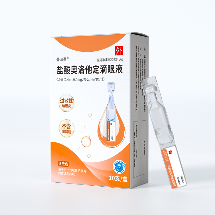 盐酸奥洛他定滴眼液